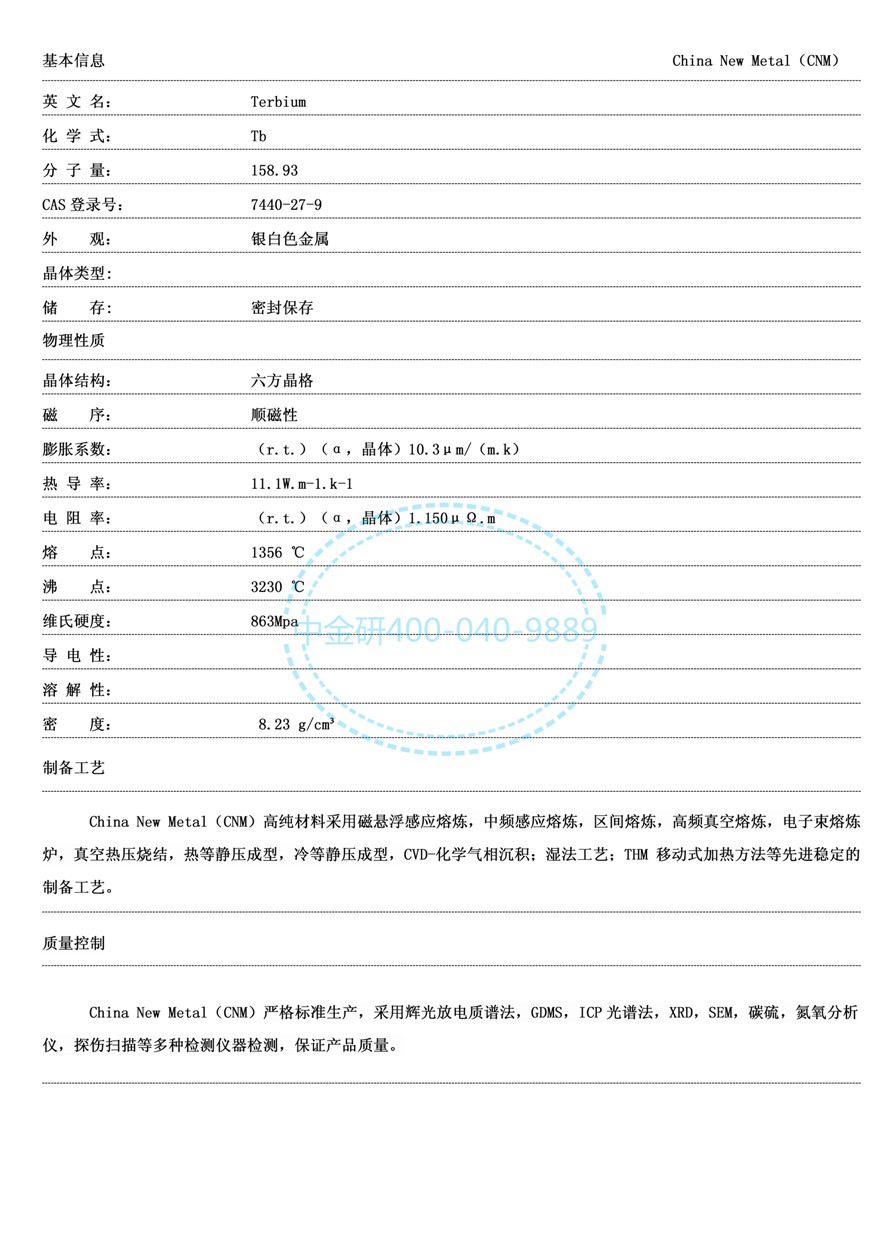 45--铽_01.jpg
