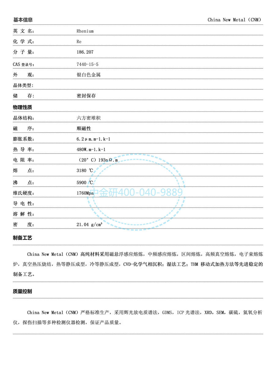 21--铼_01.jpg